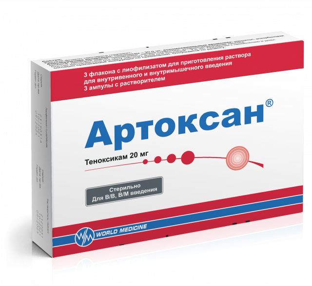 Изображение товара АртоКсан лиофилизат для инъекций 20мг + растворитель №3