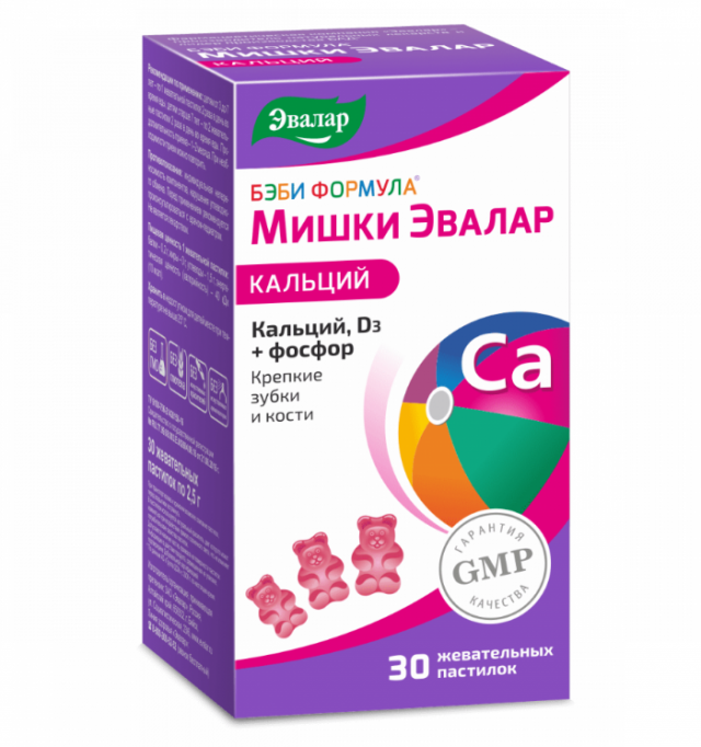 Изображение товара Бэби Формула Мишки Кальций пастилки жевательные Эвалар №30