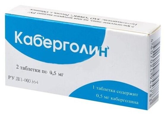 Каберголин таблетки 0,5мг №2 купить в Москве по цене от 428 рублей