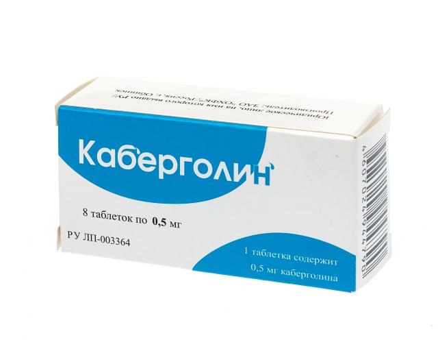 Каберголин таблетки 0,5мг №8 купить в Москве по цене от 1070 рублей