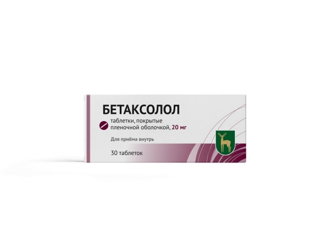 Бетаксолол таблетки покрытые оболочкой 20мг №30 купить в Москве по цене от 488 рублей
