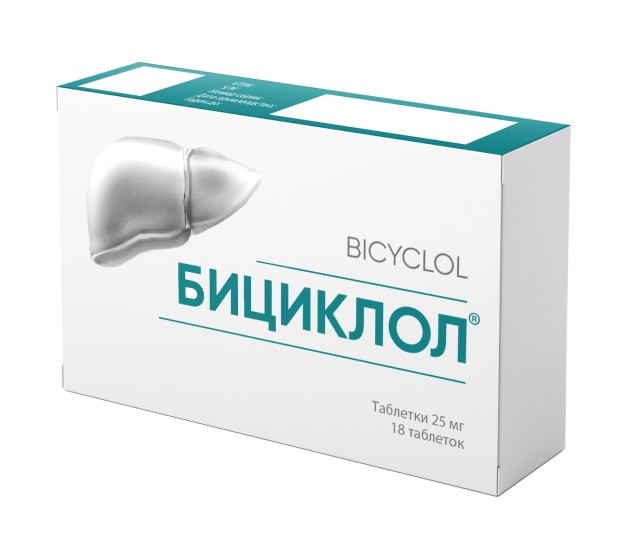 Изображение товара Бициклол таблетки 25мг №18
