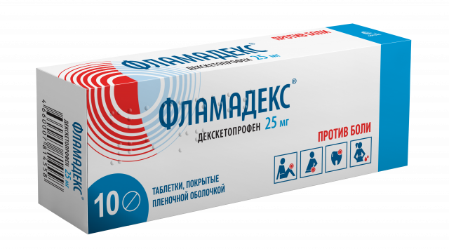 Изображение товара Фламадекс таблетки покрытые оболочкой 25мг №10