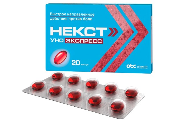 Изображение товара Некст Уно Экспресс капсулы 200 мг №20 быстрое обезболивание и снижение температуры