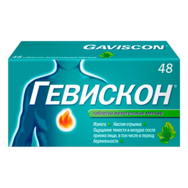 Изображение товара Гевискон таблетки жевательные 250мг мята №48