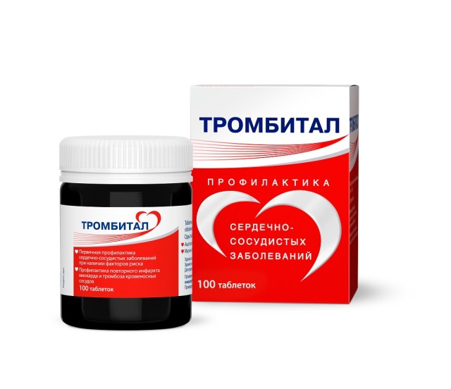 Тромбитал таблетки п.о. 75мг №100 купить в Москве по цене от 157 рублей