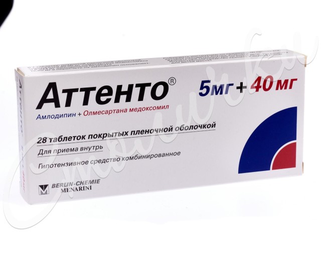 Аттенто таблетки покрытые оболочкой 5мг + 40мг №28 купить в Москве по цене от 929 рублей