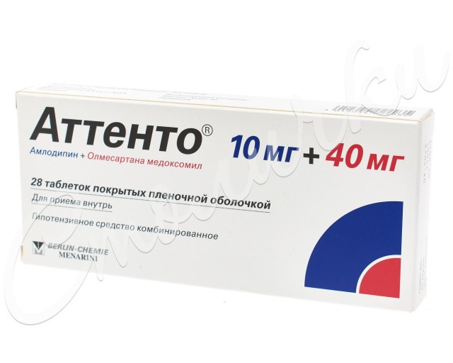 Аттенто таблетки покрытые оболочкой 10мг + 40мг №28 купить в Москве по цене от 963 рублей