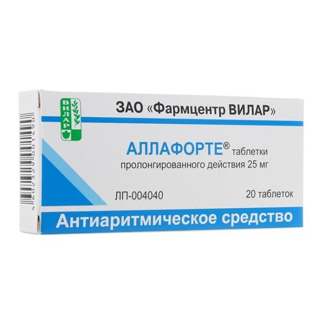 Аллафорте таблетки пролонгированные 25мг №20 купить в Москве по цене от 596 рублей
