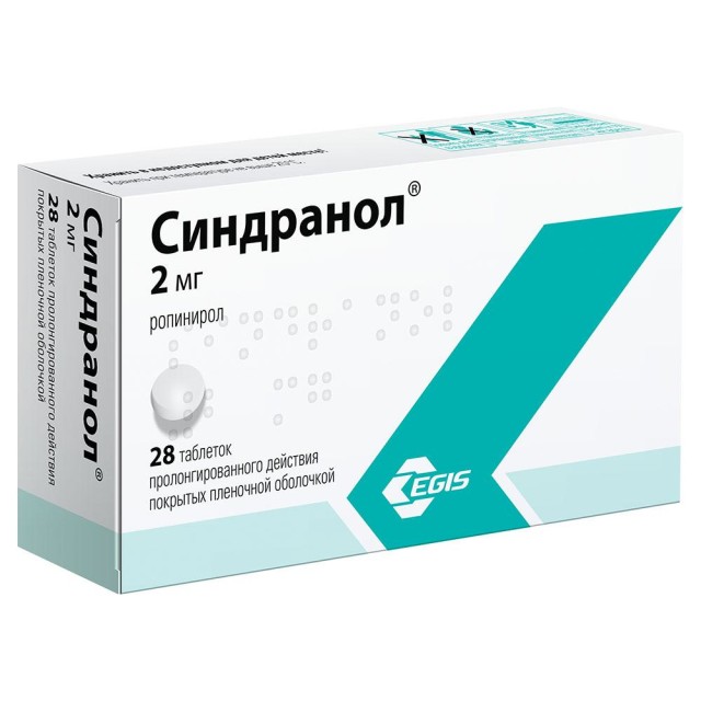 Синдранол таблетки пролонгированные 2мг №28 купить в Москве по цене от 493 рублей
