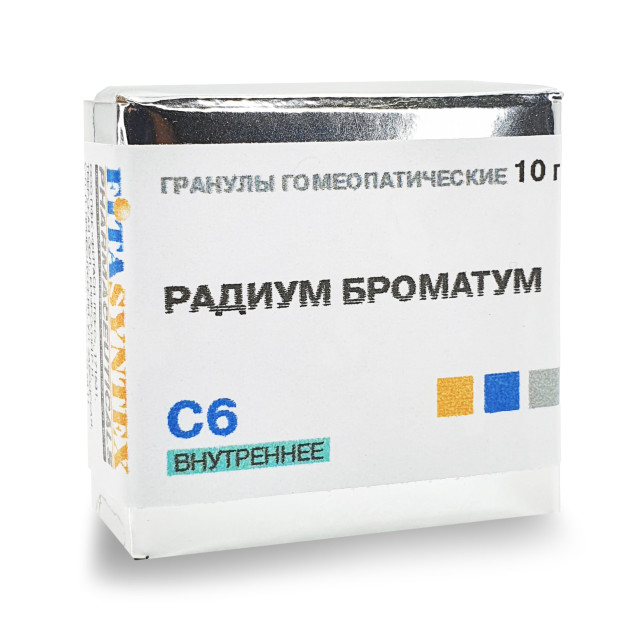 Radium 300. Радиум броматум 30. Натриум хлоратум с-6 гранулы 10г. Гваякум с6, гранулы гомеопатические, 10 г. Ацидум гидрохлорикум с6, гранулы гомеопатические, 10 г.