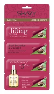 Изображение товара Шери сыворотка для лица лифтинг-эксперт муцин улитки/коллаген 2гх4