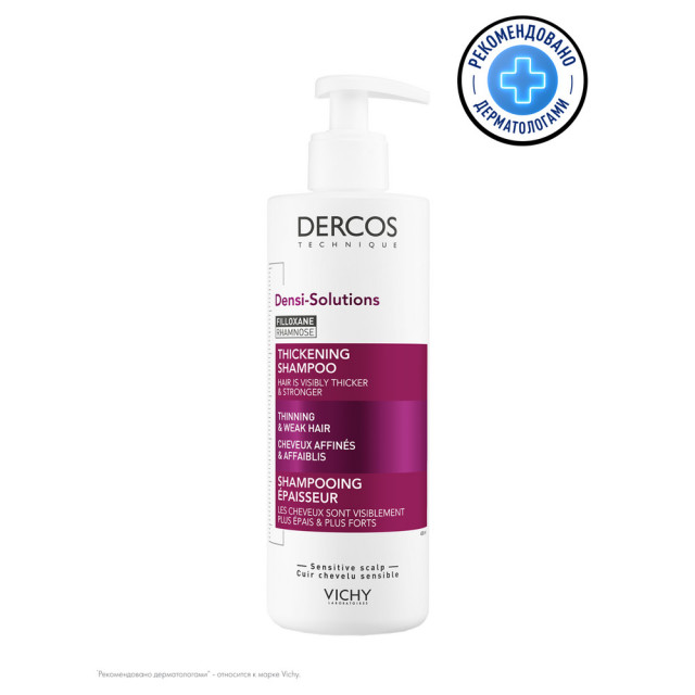 Изображение товара Виши Деркос Денси-Солюшн шампунь 250 мл для укрепления и густоты волос