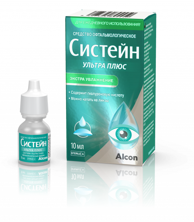 Изображение товара Офтальмологические капли Систейн Ультра Плюс 10 мл для увлажнения глаз