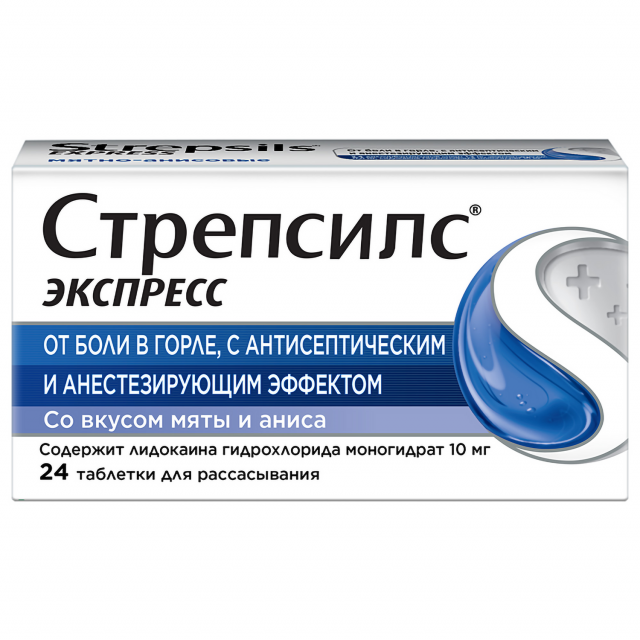 Изображение товара Стрепсилс Экспресс Мята/анис таблетки для рассасывания №24