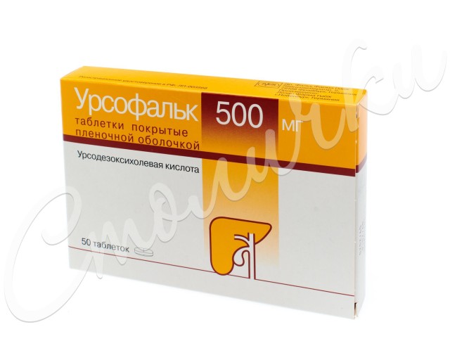 Изображение товара Урсофальк таблетки покрытые оболочкой 500 мг №50 для лечения печени и желчного пузыря