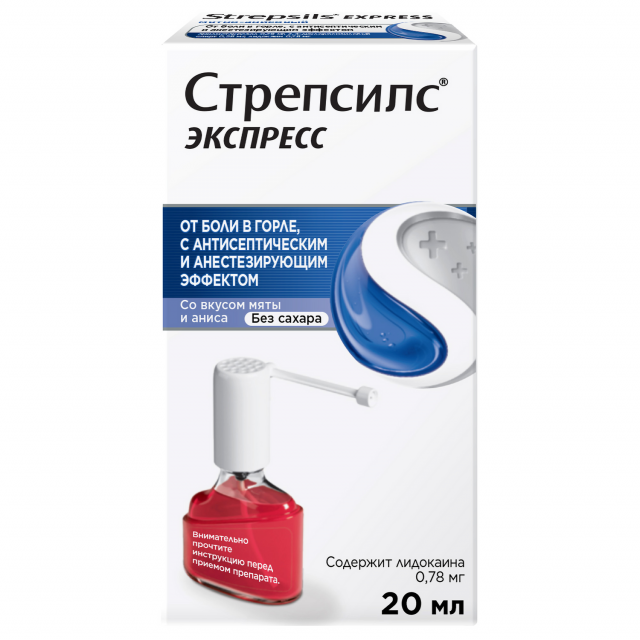 Изображение товара Стрепсилс Экспресс спрей 70доз мята/анис 20мл