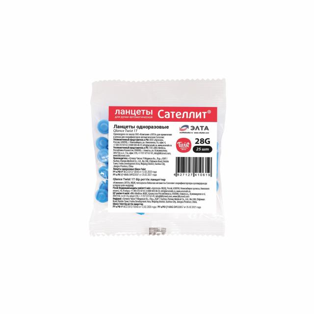 Изображение товара Сателлит Кланс Твист ланцеты №25