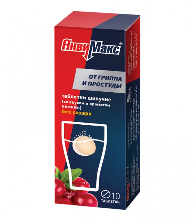Изображение товара Анвимакс таблетки шипучие клюква для симптоматического лечения гриппа и ОРВИ