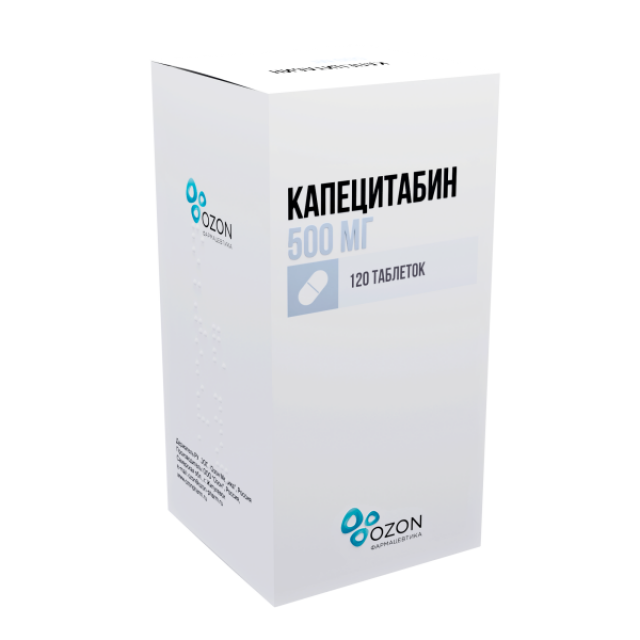 Изображение товара Капецитабин таблетки покрытые оболочкой 150 мг и 500 мг №120 Озон