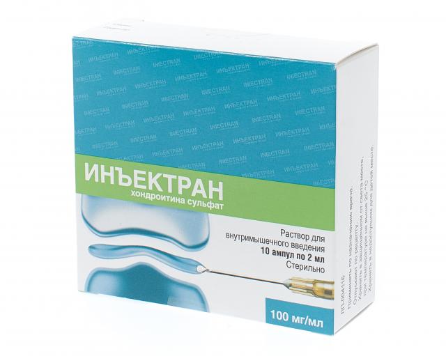 Инъектран раствор внутримышечно 100мг/мл 2мл №10 купить в Москве по ...