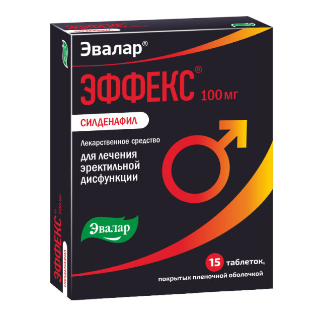 Эффекс Силденафил таблетки покрытые оболочкой 100мг №15 купить в Москве по цене от 628 рублей