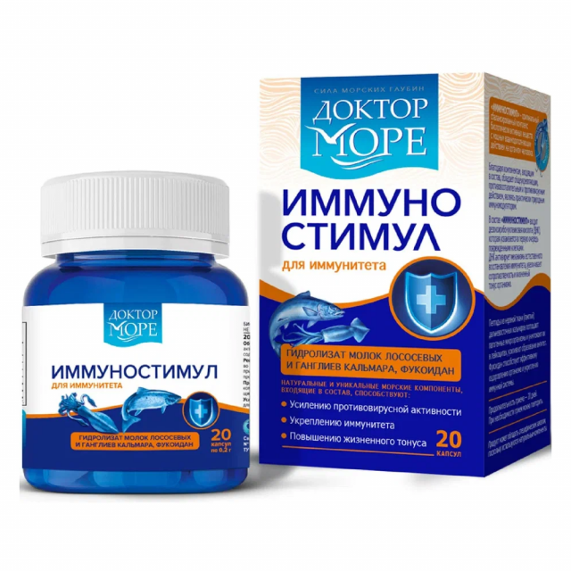 Изображение товара Иммуностимул капсулы 200 мг Доктор Море 20 шт для укрепления иммунитета