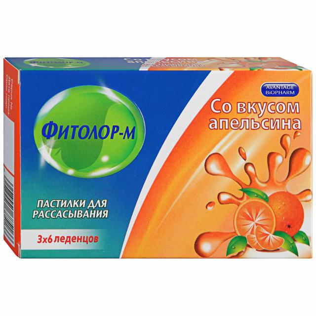 Фитолор-М пастилки апельсин №18 купить в Москве по цене от 101 рублей