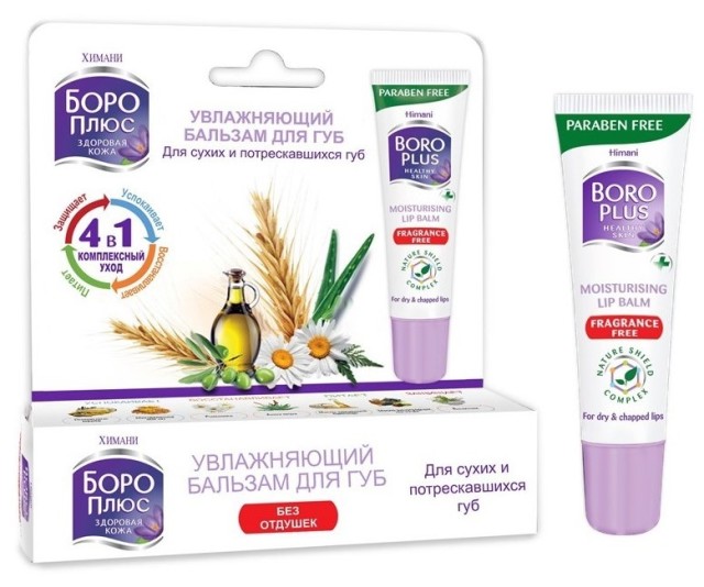 Изображение товара Боро плюс бальзам для губ увлажняющий без отдушек 10г