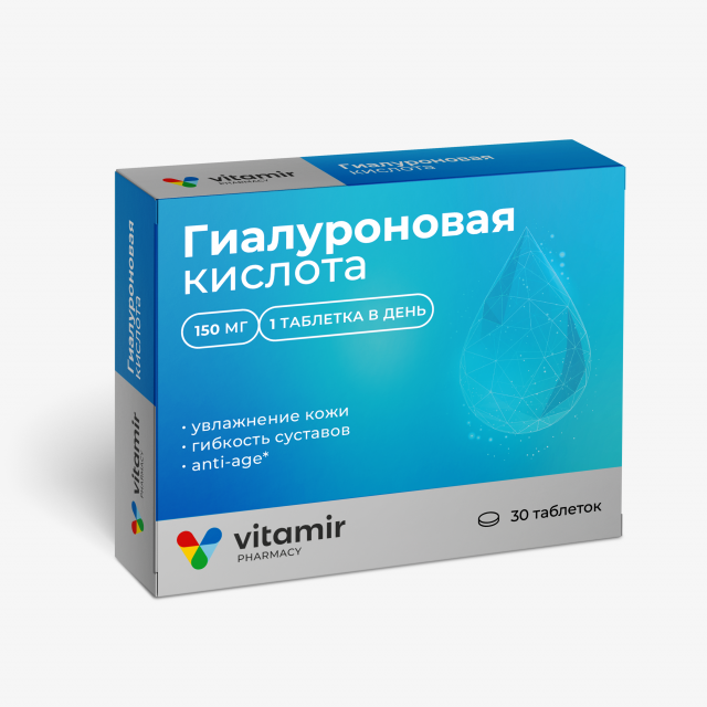 Изображение товара Гиалуроновая кислота Витамир таблетки 150мг №30