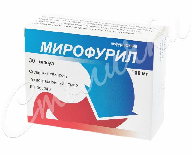 Мирофурил Применение