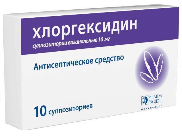 Хлоргексидин суппозитории вагинальные 16мг №10 Фармпроект купить в ...