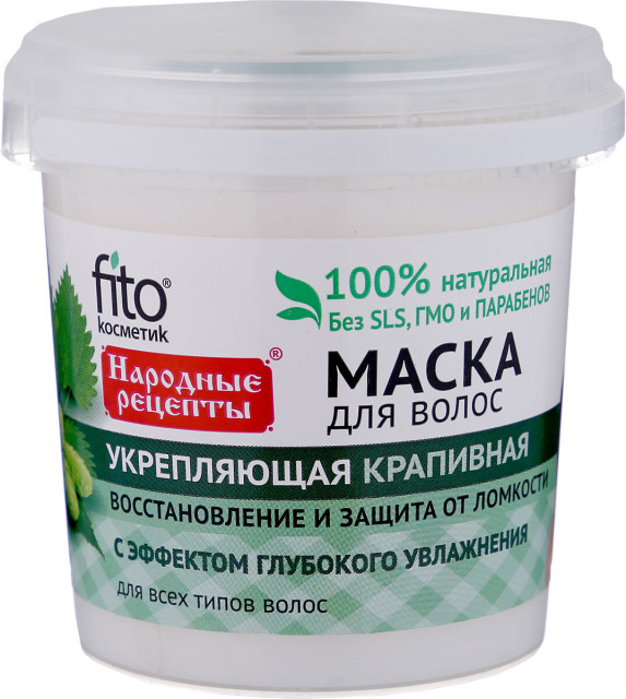 Народные рецепты маска для волос укрепл.крапива 155мл купить в Москве по цене от 97 рублей