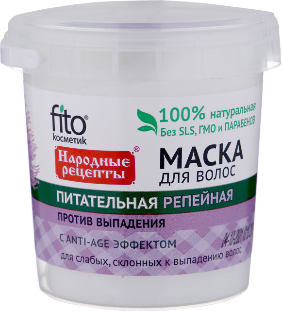 Изображение товара Народные рецепты маска для волос питат.репейная 155мл