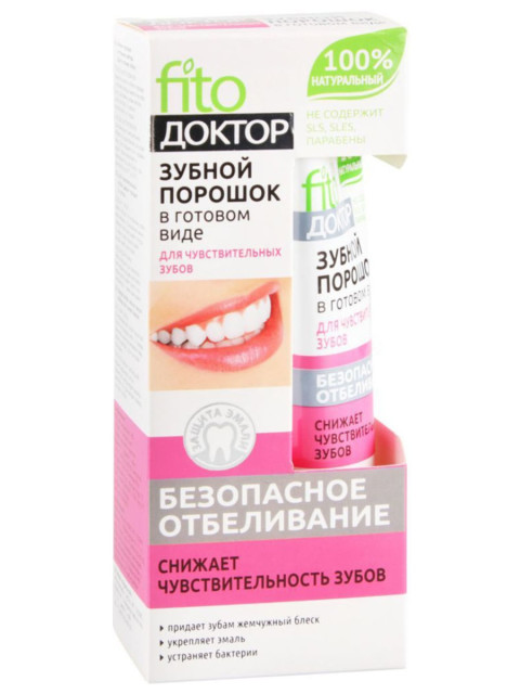 Изображение товара Фитокосметик зубной порошок д/чувств.зубов 45мл