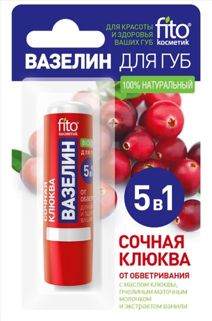Изображение товара Фитокосметик вазелин для губ клюква 4,5г