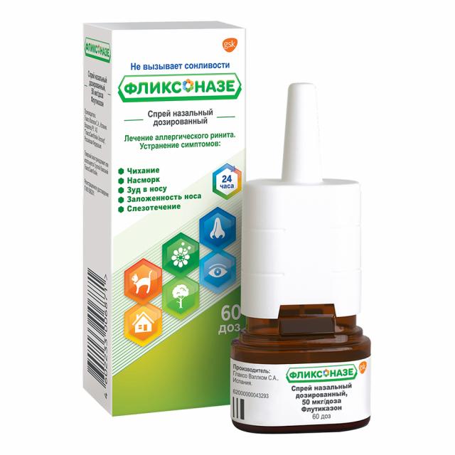 Изображение товара Фликсоназе спрей назальный 50мкг/доза 60доз