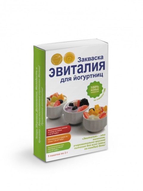 Изображение товара Эвиталия закваска для Йогуртниц сух. 2г №5