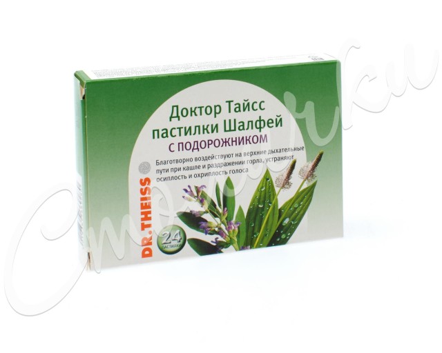 Изображение товара Доктор Тайсс Шалфей/подорожник пастилки №24