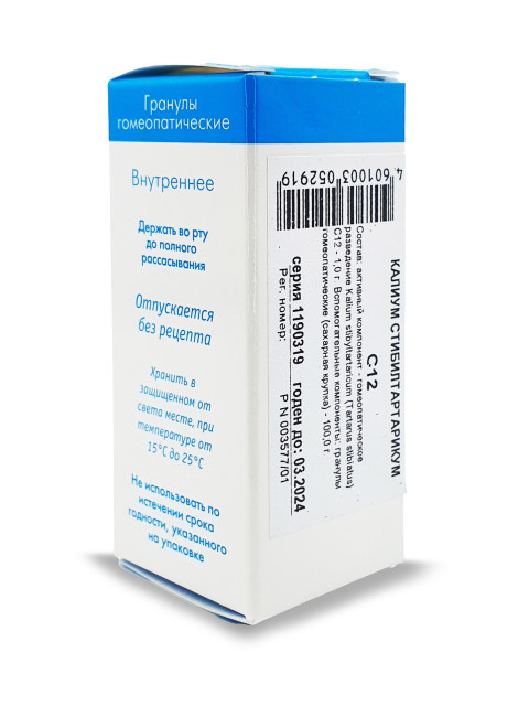 Изображение товара Калиум Стибилтартарикум С-12 гранулы 10г для лечения кашля и отхождения мокроты