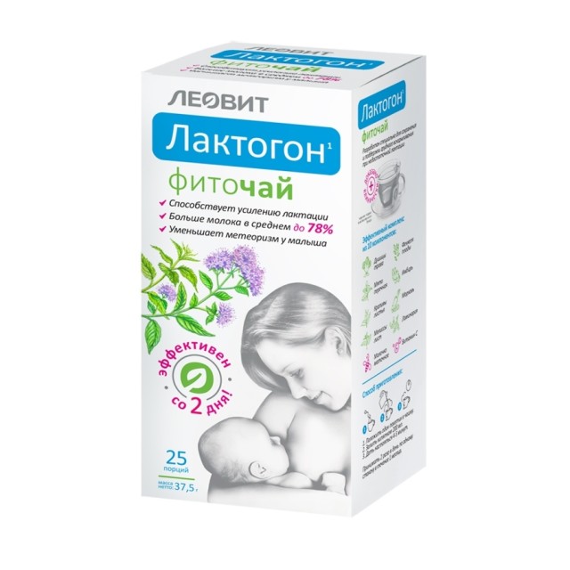 Леовит чай Лактогон 1,5г №25 купить в Москве по цене от 183 рублей