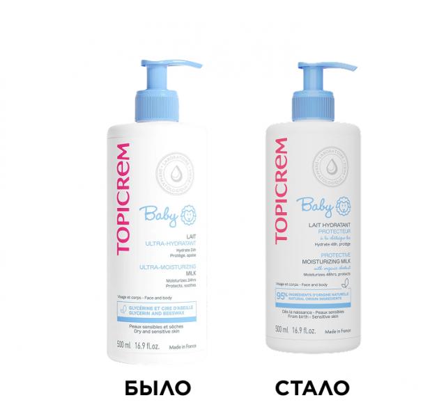 Изображение товара Топикрем Беби молочко увлажняющее защитное 500мл