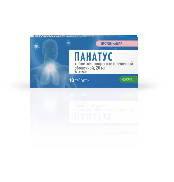 Изображение товара Панатус таблетки покрытые оболочкой 20мг №10