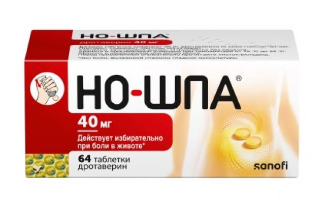 Изображение товара Но-шпа таблетки 40мг №64