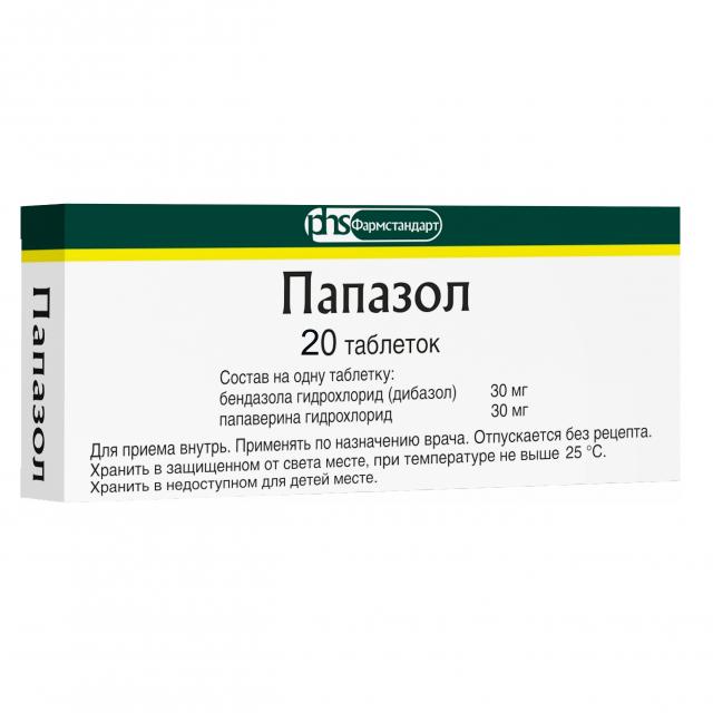 Изображение товара Папазол ФСТ таблетки спазмолитический гипотензивный 20 шт
