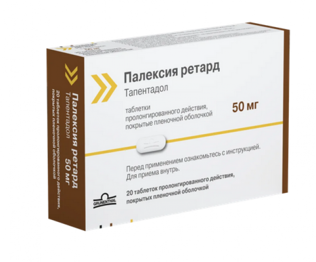 Изображение товара ПКУ Палексия ретард таблетки пролонгированные 50мг 20 шт
