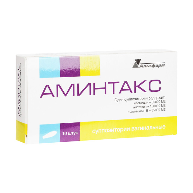 Изображение товара Аминтакс суппозитории вагинальные 10 шт для лечения инфекций влагалища