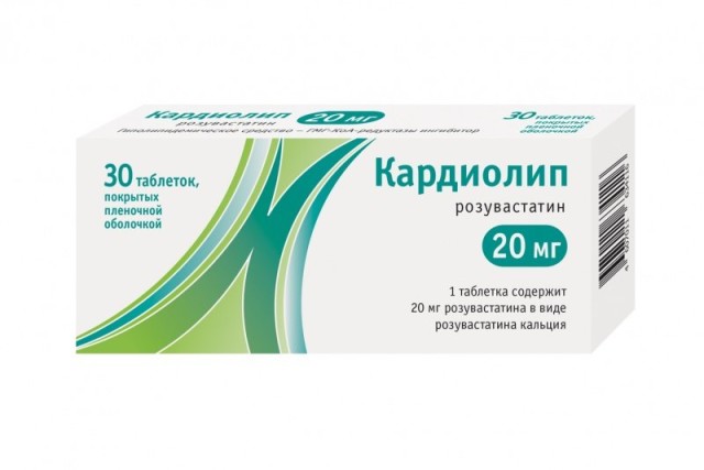 Изображение товара Кардиолип таблетки 20 мг №30 гиполипидемический препарат для снижения холестерина