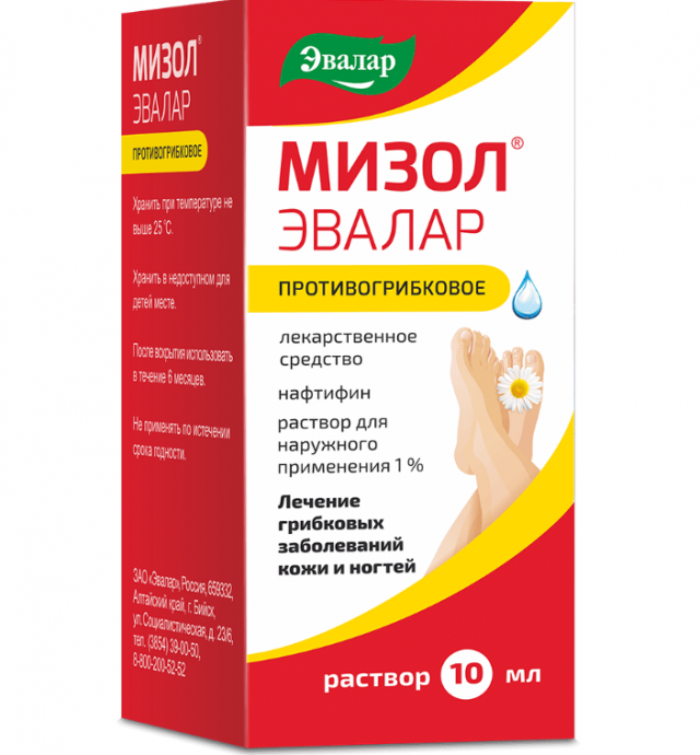 Изображение товара Мизол раствор 1% Эвалар 10 мл для лечения грибка кожи и ногтей