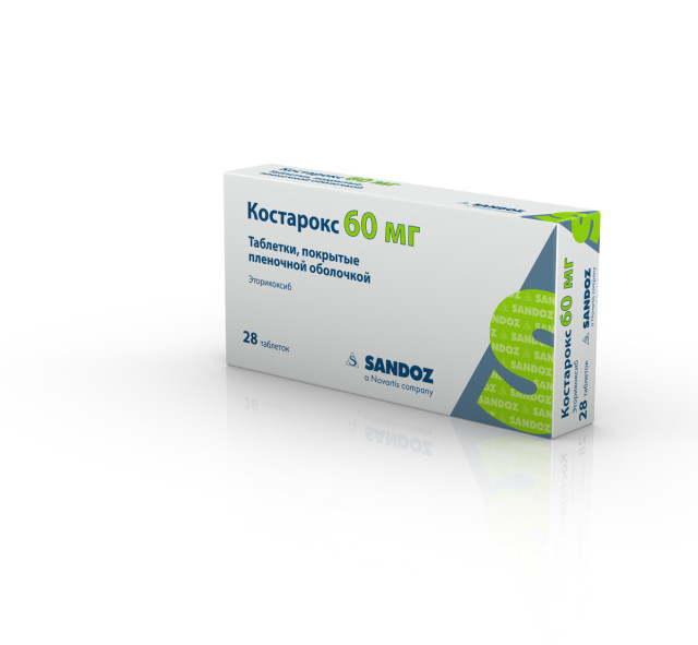 Изображение товара Костарокс таблетки покрытые оболочкой 60мг №28
